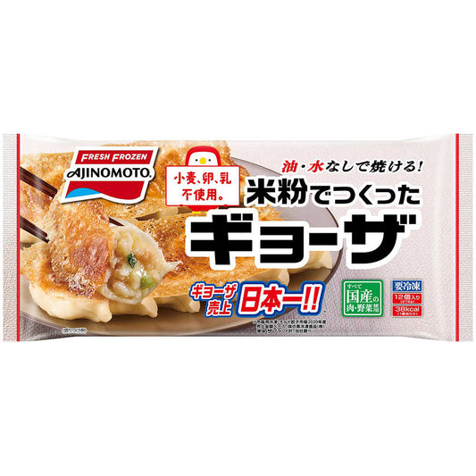Ajinomoto Rice Flour Gyoza 12 Pieces x 5 Bags
