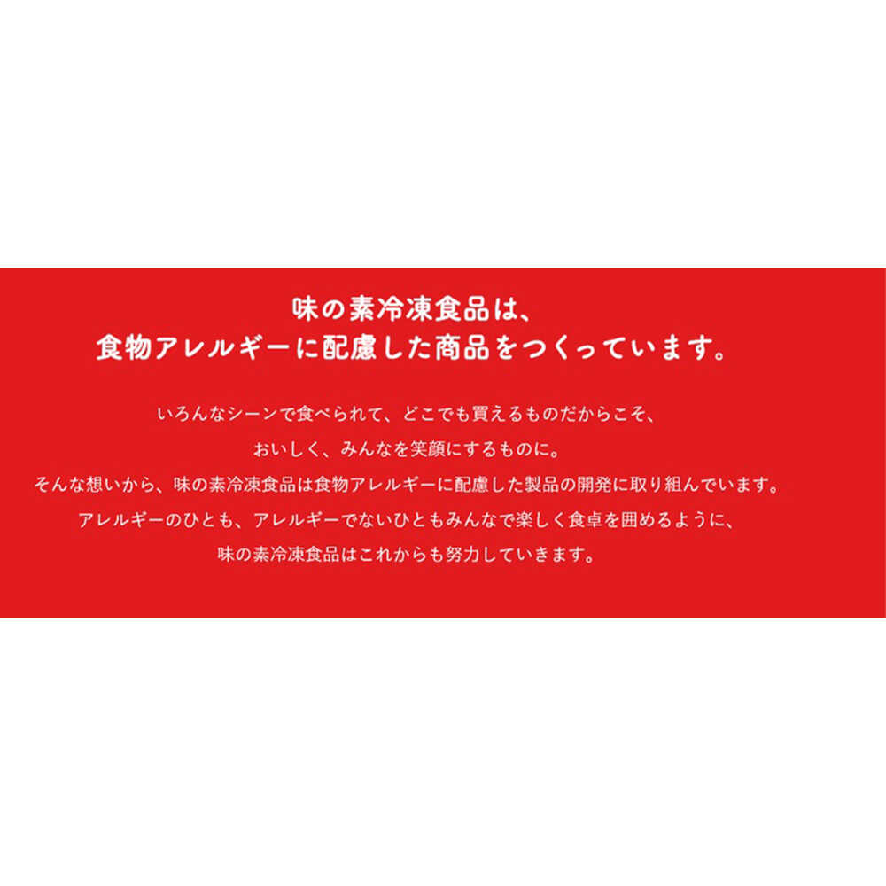 Ajinomoto Rice Flour Gyoza 12 Pieces x 5 Bags