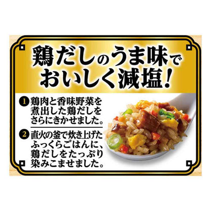 Ajinomoto Mixed Fried Rice 400g x 15 bags