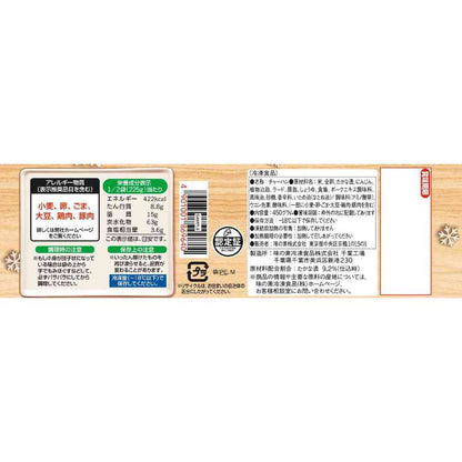 Ajinomoto Hearty Takana Fried Rice 450g x 15 bags