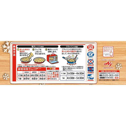 Ajinomoto Hearty Takana Fried Rice 450g x 15 bags