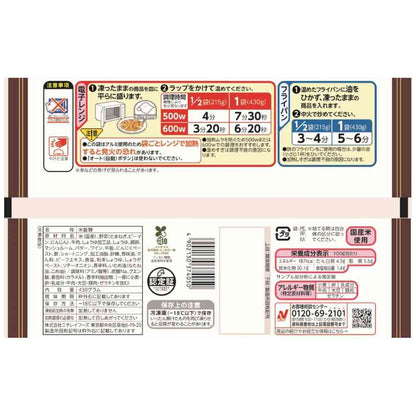 Nichirei Dice Steak Pilaf 430g x 12 bags