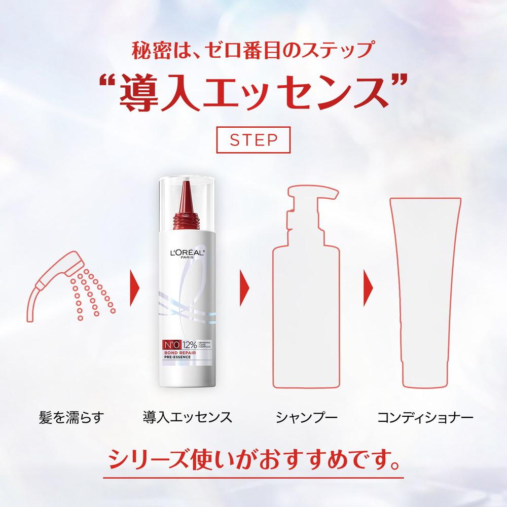 L'Oreal Paris Bond Repair Introduction Essence 300ml