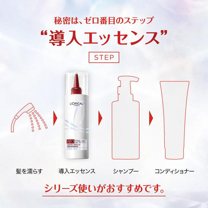 L'Oreal Paris Bond Repair Introduction Essence 300ml
