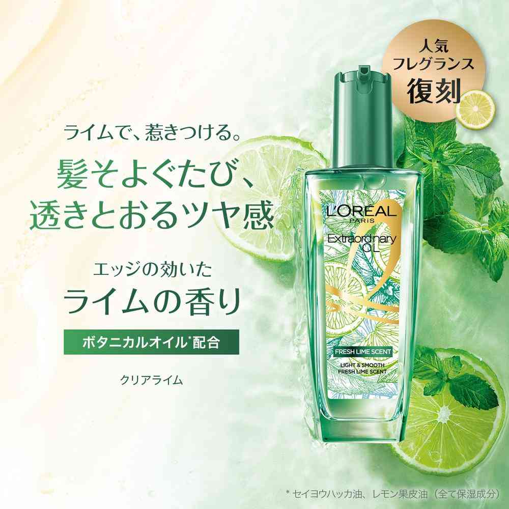 L'Oreal Paris Elvive Extraordinary Oil Clear Lime 100ml