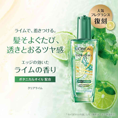 L'Oreal Paris Elvive Extraordinary Oil Clear Lime 100ml