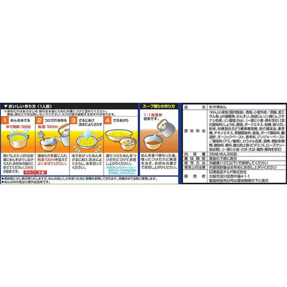 Nissin Foods Chilled Master of Dipping Noodles Rich Seafood Soy Sauce 394g x 16
