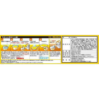 Nissin Foods Chilled Master of Dipping Noodles Rich Pork Bone Soy Sauce 382g x 8