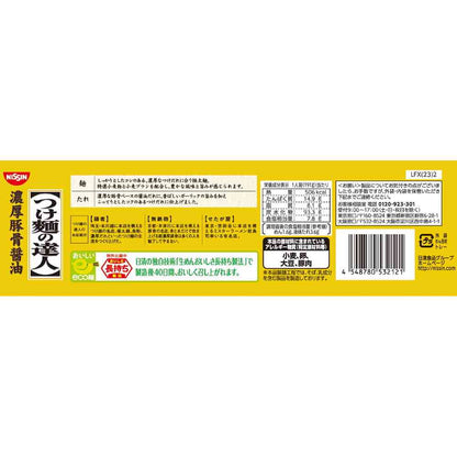 Nissin Foods Chilled Master of Dipping Noodles Rich Pork Bone Soy Sauce 382g x 8