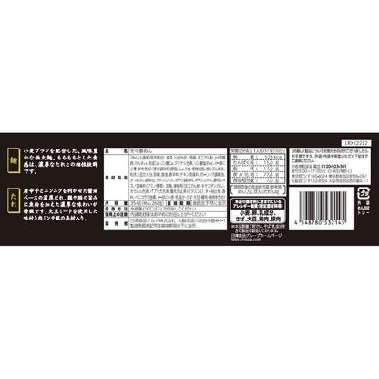 Nissin Foods Chilled Master of Mixed Noodles Taiwanese Mazesoba 354g x 16
