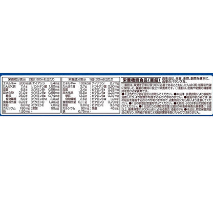 Meiji Meibalance Ice Vanilla 6 Pieces x 8 Packs