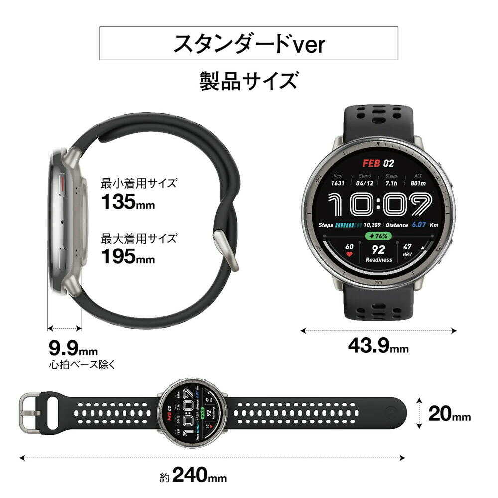 Earth Reborn Amazfit Active 2 (Round) Black Silicone