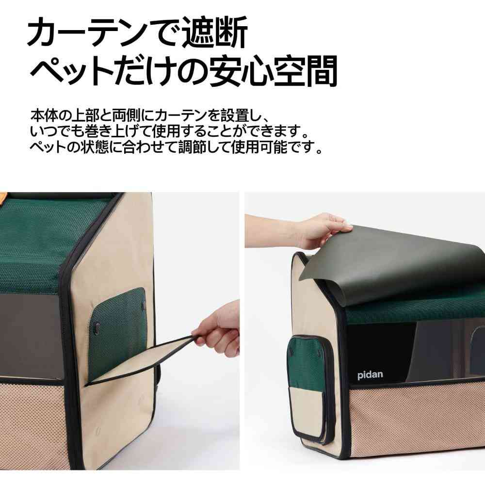 Pet Folding House-Shaped Travel Backpack