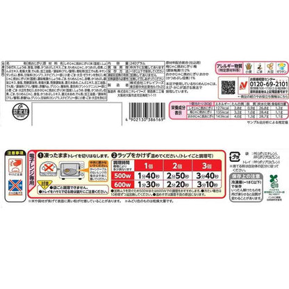 Nichirei Jako Grilled Rice Balls Delicious Three Flavors (3 pieces x 12 bags)