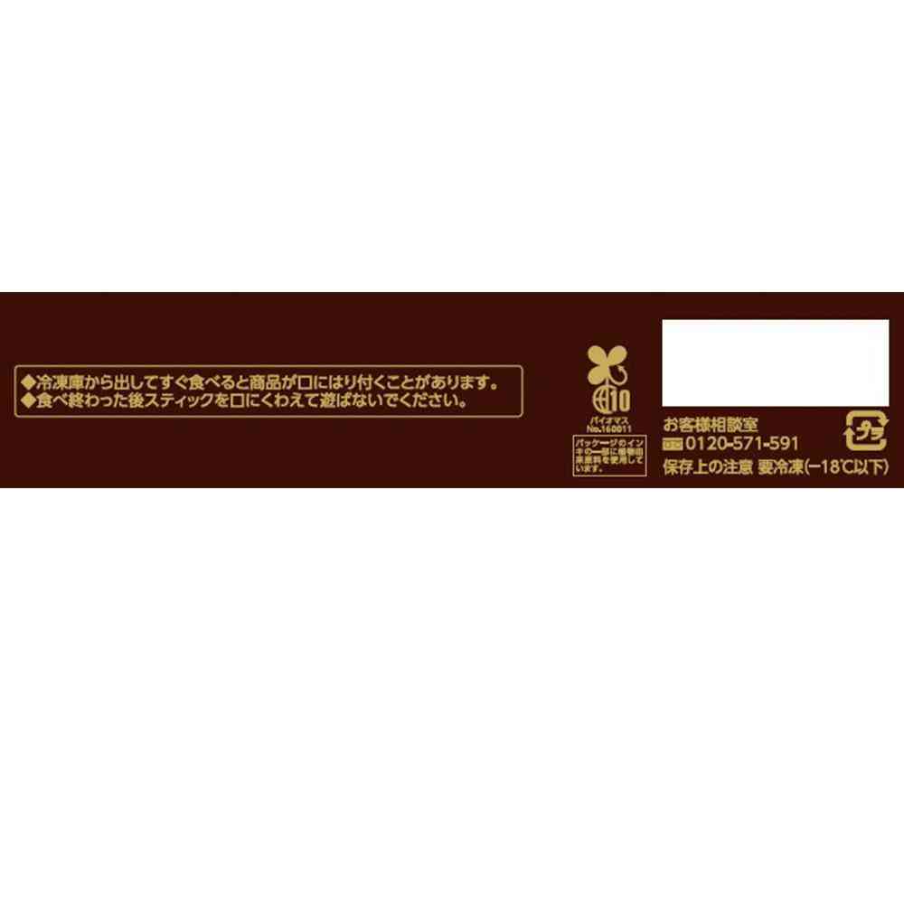 Akagi Dairy Black 75ml x 32 (Direct Shipping, Cool Delivery)