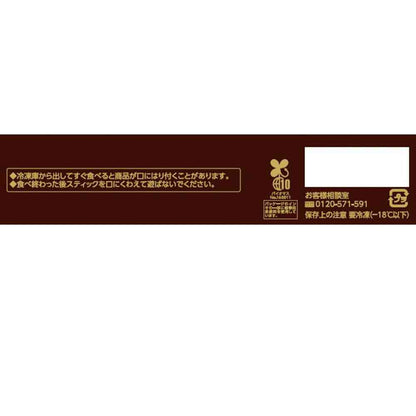 Akagi Dairy Black 75ml x 32 (Direct Shipping, Cool Delivery)