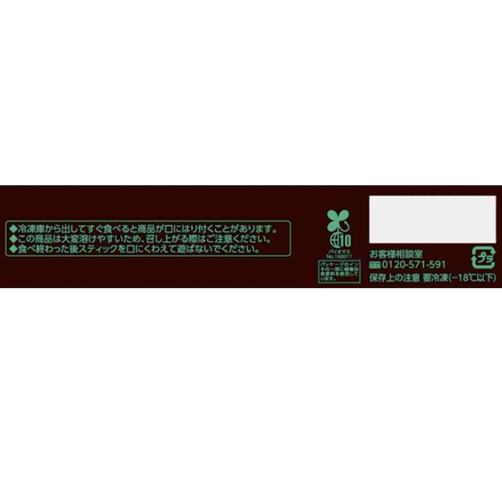 Akagi Dairy Chocolate Mint 83ml x 32