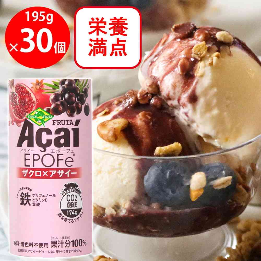 Frutta Frutta Acai EPOFe 195g x 30
