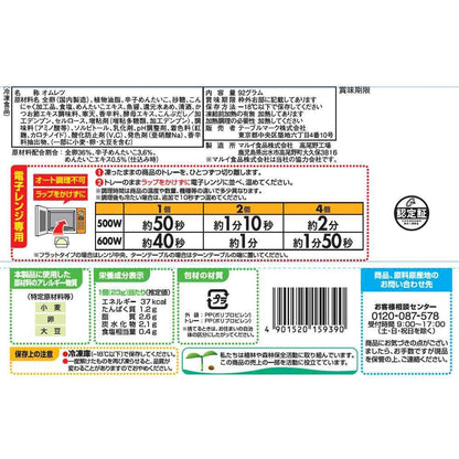 TableMark Mentaiko Fluffy Egg 92g x 12 bags