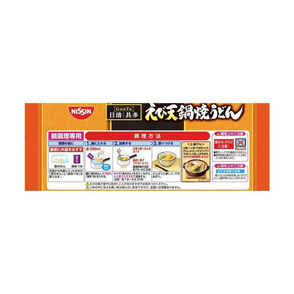 [Frozen Food] Nissin Foods Nissin Guta Ebi Tempura Nabeyaki Udon 297g x7