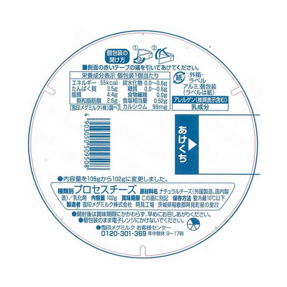 Snow Brand 6P Cheese 102g x 6