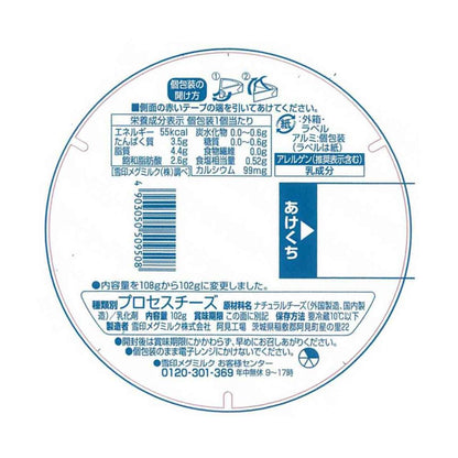 Snow Brand 6P Cheese 102g x 6