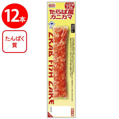 [Refrigerated] Sugiyo Taraba-style Crab Stick with Mustard Mayonnaise 12 Sticks