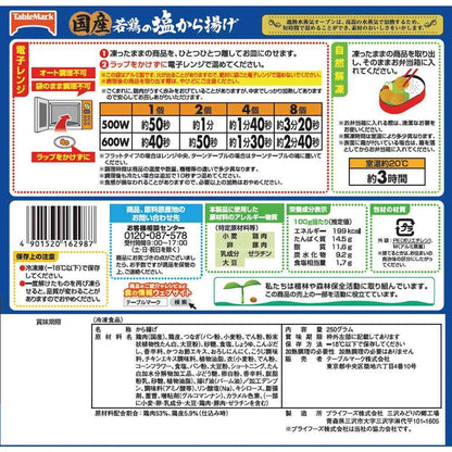 TableMark Domestic Young Chicken Salt Fried Chicken 250g x 15