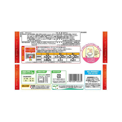 TableMark Fresh Egg Fluffy Omelet 120g x 12 bags