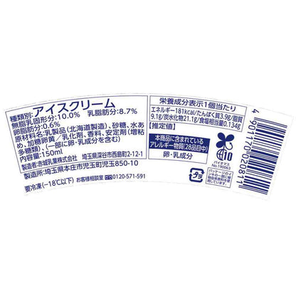 Akagi Dairy Soft Hokkaido Milk Vanilla 150ml x 24