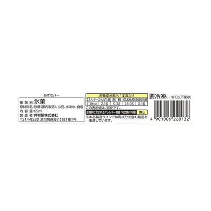 [Ice Cream] Imuraya Azuki Bar 65ml x 30