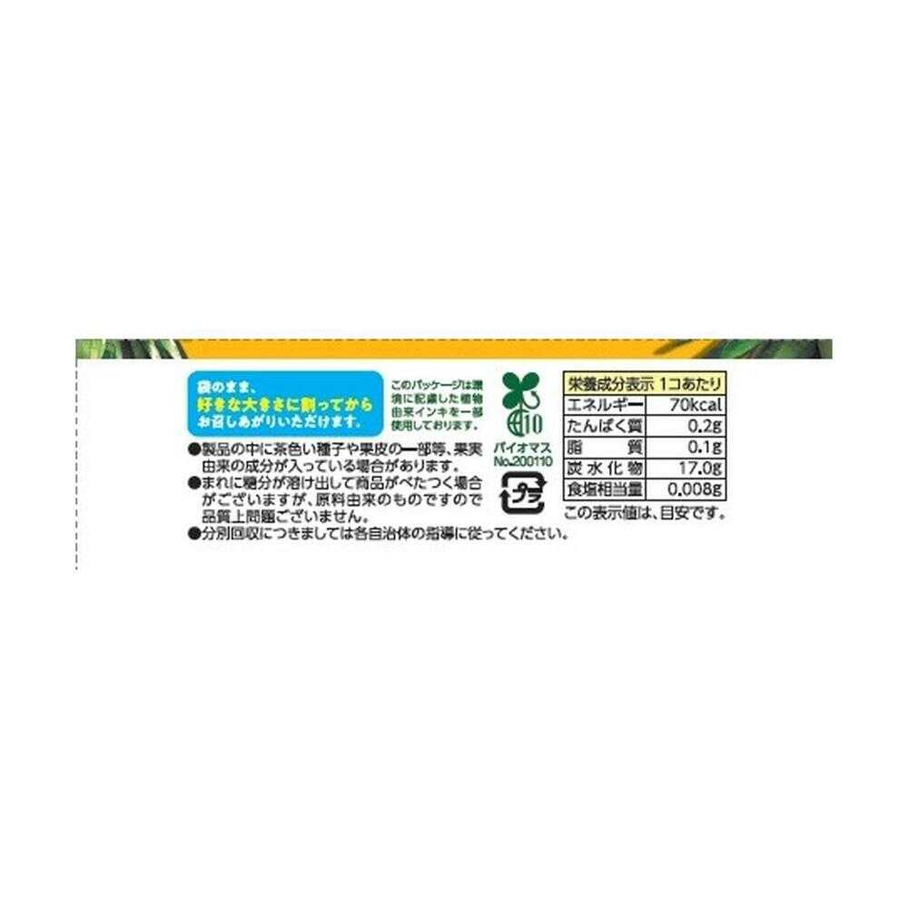[Ice] Imuraya Sliced Pineapple Ice 75ml x30