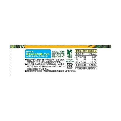 [Ice] Imuraya Sliced Pineapple Ice 75ml x30
