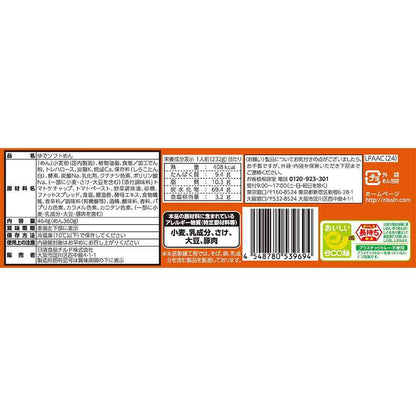 Nissin Foods Chilled Spa-O Napolitan 464g x 8
