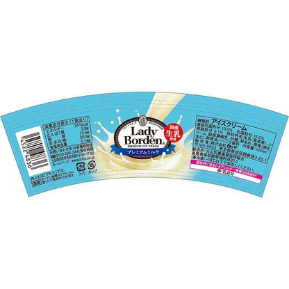 Lotte Lady Borden Mini Cup Premium Milk 120ml x 36