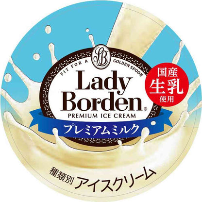 Lotte Lady Borden Mini Cup Premium Milk 120ml x 36