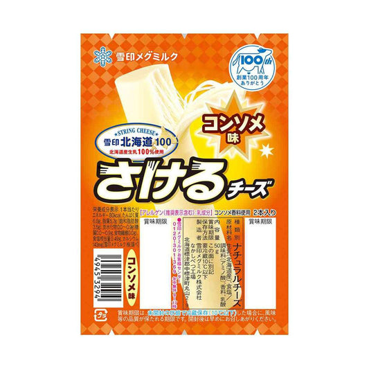 [Refrigerated] Snow Brand Hokkaido 100 Stretchable Cheese Consommé Flavor 50g x 12 Packs