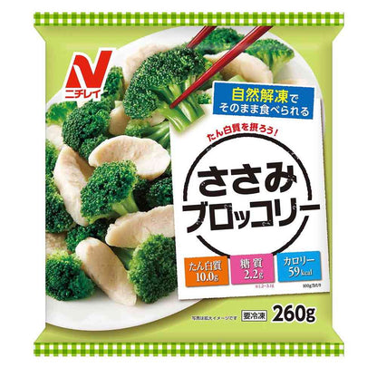 Nichirei Chicken Breast and Broccoli (260g x 12 bags)
