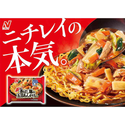 Nichirei Noodles with Five-Flavor Sauce Yakisoba 355g x 12 Bags