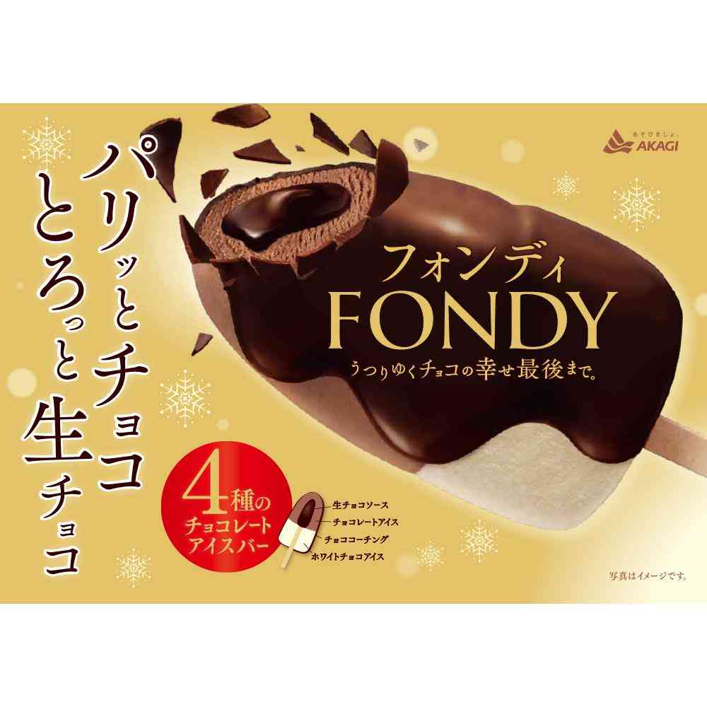 Akagi Dairy Fondy 80ml x 24