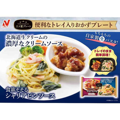 Nichirei Mitsuboshi Plate Chicken Steak & Cream Pasta (300g x 12 bags)