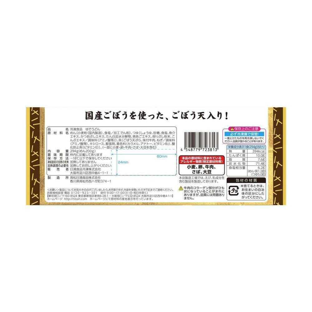 [Frozen] Nissin Donbei Meat and Burdock Tempura Udon 294g x 7