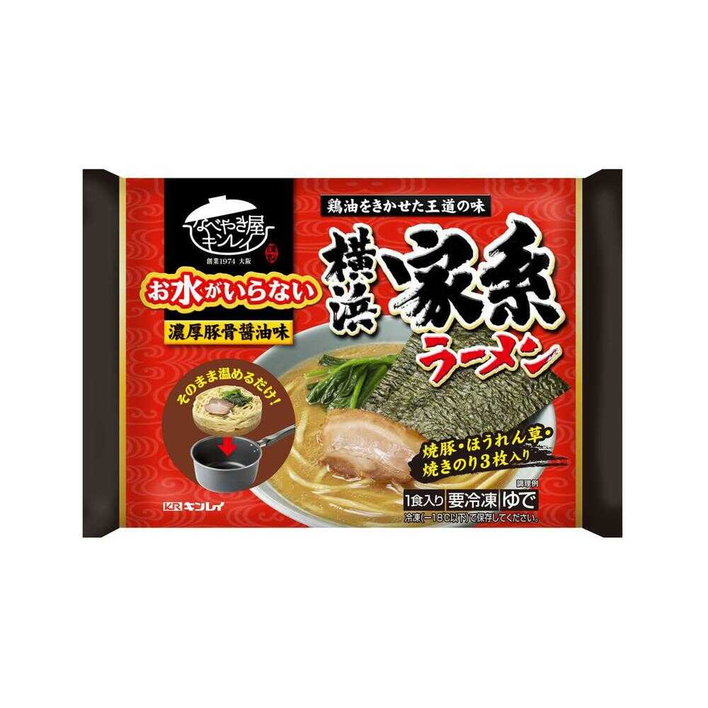 [Frozen] Kinrei Yokohama Style Ramen (No Water Needed) 470g x 12