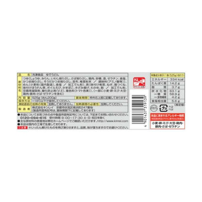 [Frozen] Kinrei No Water Needed Nabeyaki Udon 525g x6