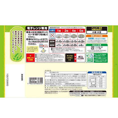 Nissui Edamame Kombu Rice Balls with Dietary Fiber 300g x 12