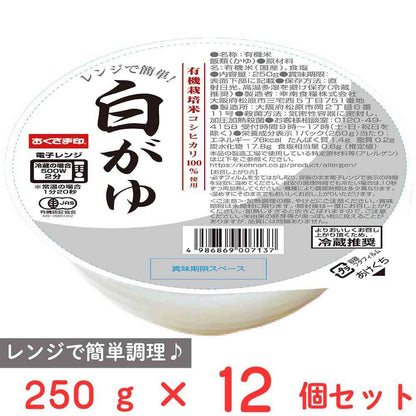 [Refrigerated] Konan Food Easy Microwave! White Porridge 250g x 12 Packs