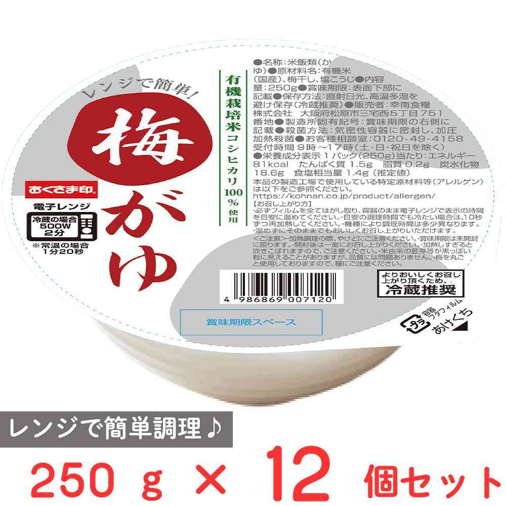 [Refrigerated] Konan Food Easy Microwave! Plum Porridge 250g x 12 Packs