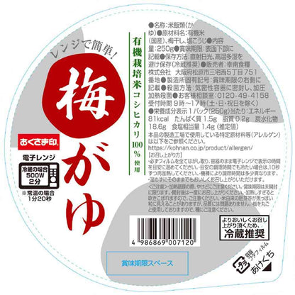 [Refrigerated] Konan Food Easy Microwave! Plum Porridge 250g x 12 Packs