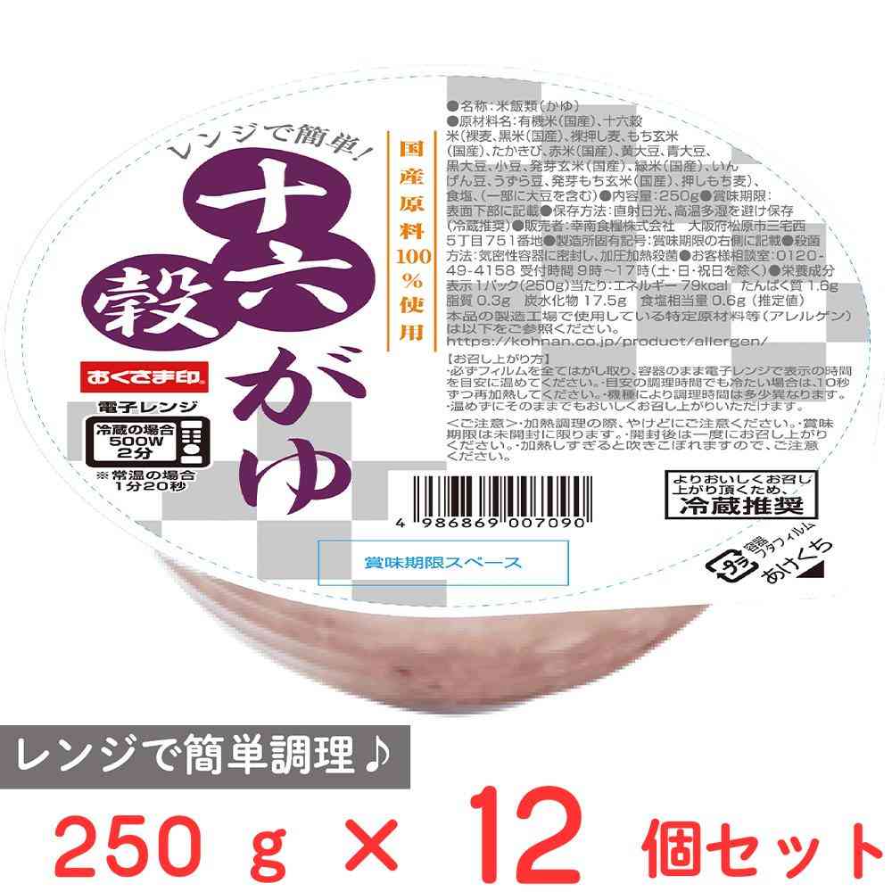 [Refrigerated] Konan Food Easy Microwave! Mixed Grain Porridge 250g x 12 Packs