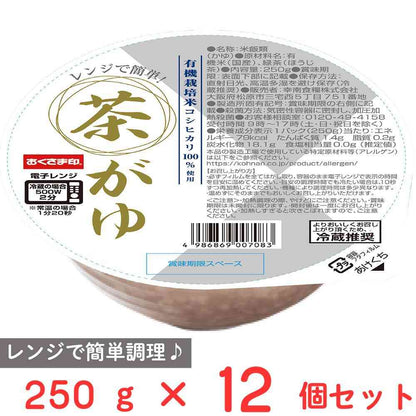 [Refrigerated] Konan Food Easy Microwave! Tea Porridge 250g x 12 Packs
